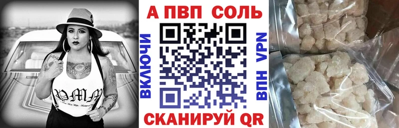 Альфа ПВП СК  Краснозаводск 