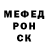 МЕТАДОН кристалл MeLhior999