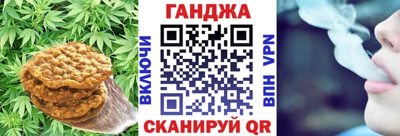 Canna-Cookies марихуана  закладки  Краснозаводск 