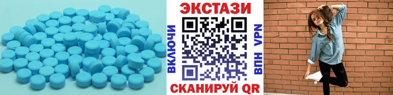 площадка какой сайт  Краснозаводск  ЭКСТАЗИ 280 MDMA 
