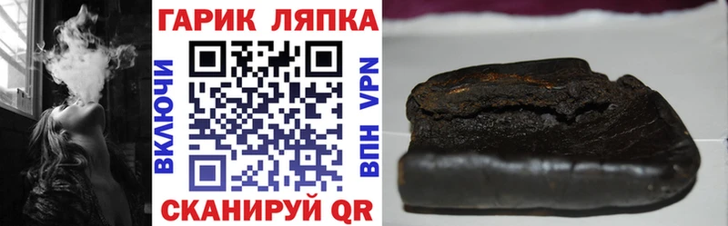 Гашиш VHQ  мориарти как зайти  Краснозаводск 