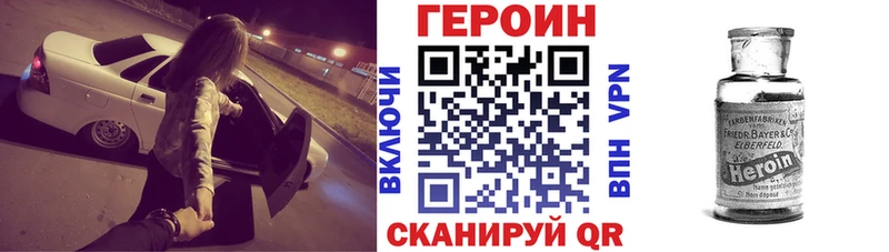 kraken маркетплейс  Краснозаводск  Героин афганец 