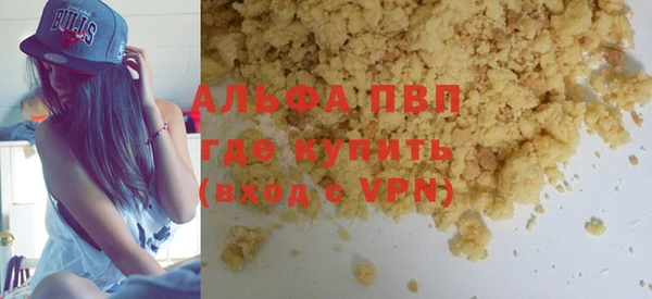 ALPHA-PVP Снежногорск