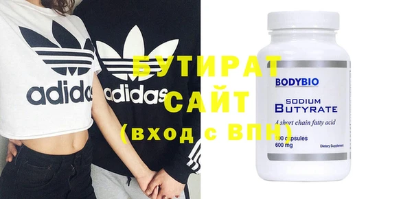 spice Богородицк
