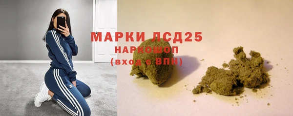 прущий лед Богородск