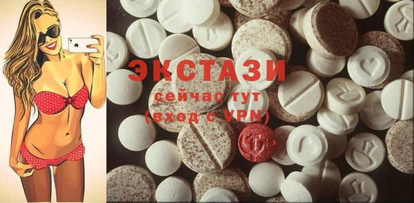 прущий лед Богородск