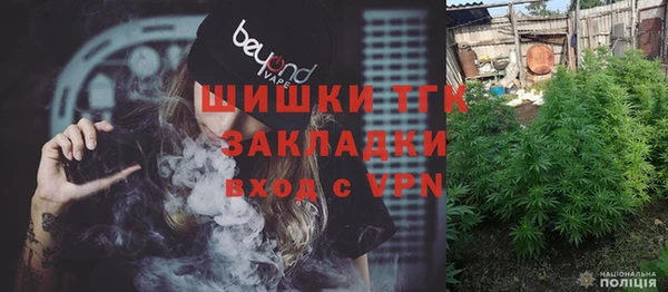 прущий лед Богородск