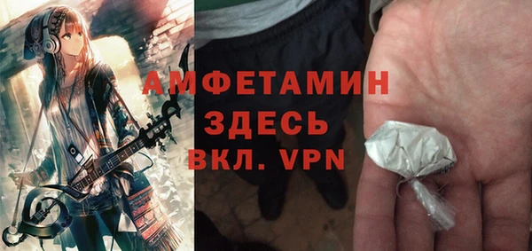 эйфоретик Слюдянка