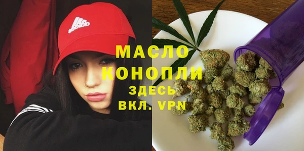 прущий лед Богородск