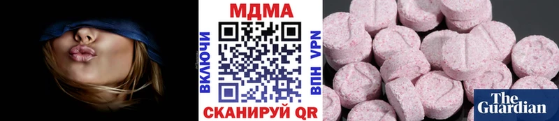 цены   Краснозаводск  MDMA кристаллы 