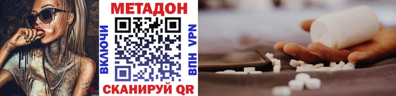 сайты даркнета какой сайт Краснозаводск МЕТАДОН мёд