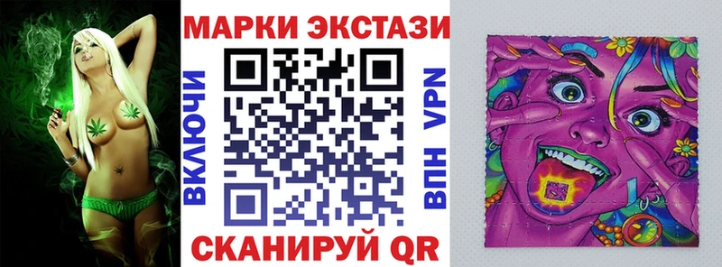 Марки 25I-NBOMe 1,5мг  Краснозаводск 