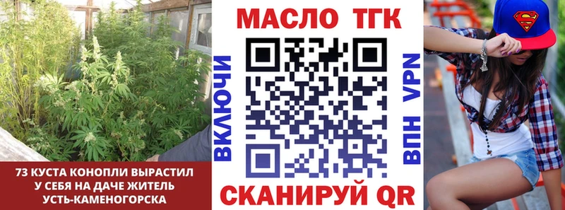 Дистиллят ТГК THC oil Краснозаводск